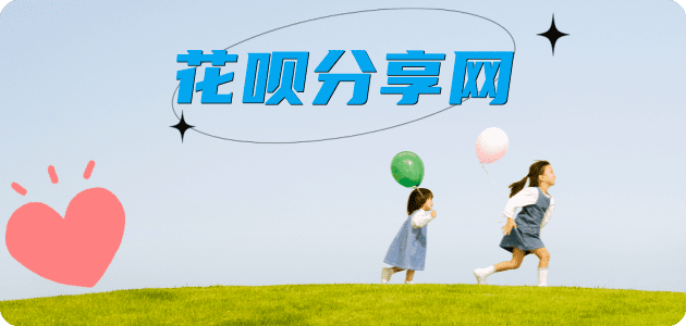 平顶山信用卡💳24小时在线接单商家秒回款服务平台